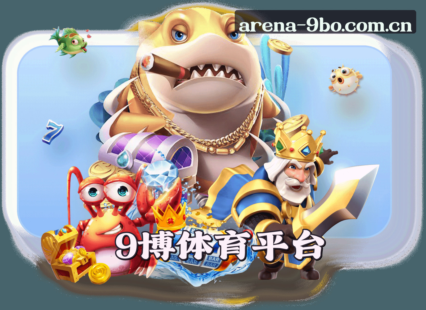 9博体育官方网站
