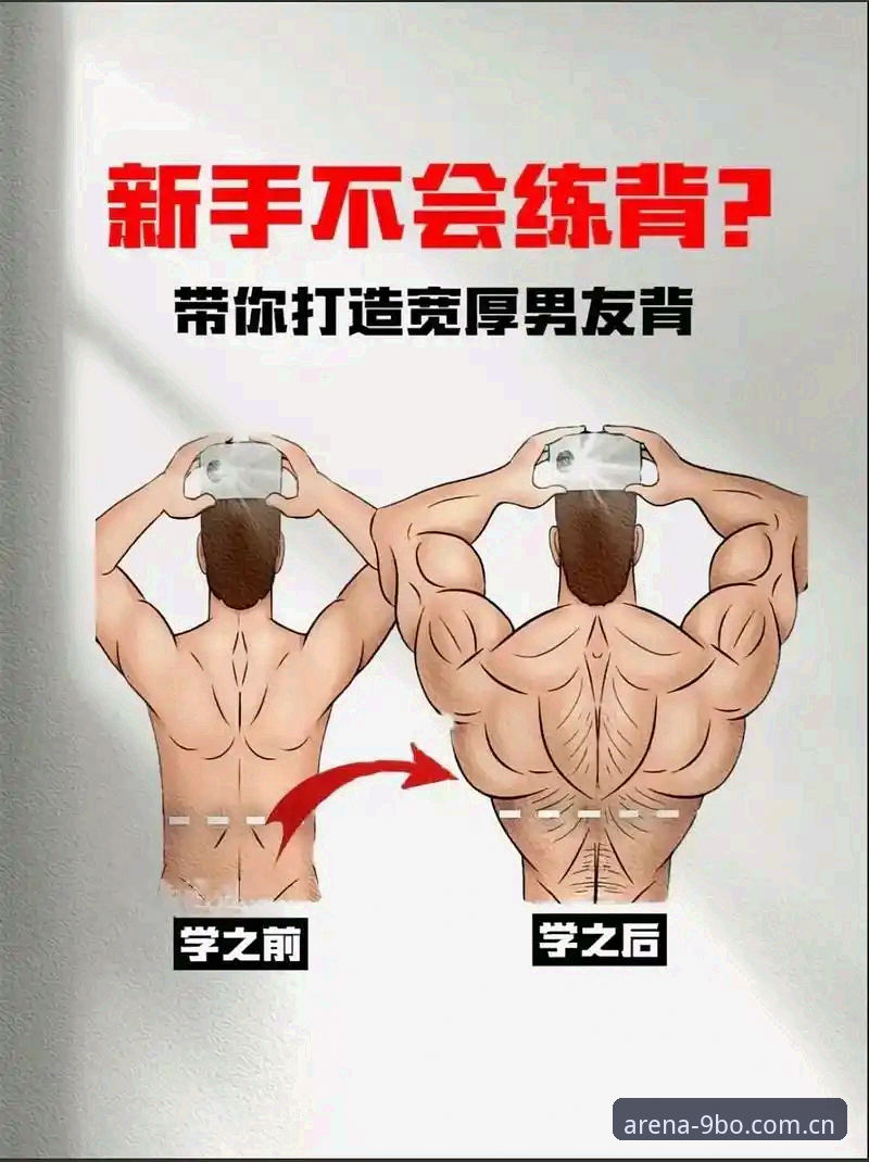 新手必看：我的9博体育平台使用心得与必备经验分享