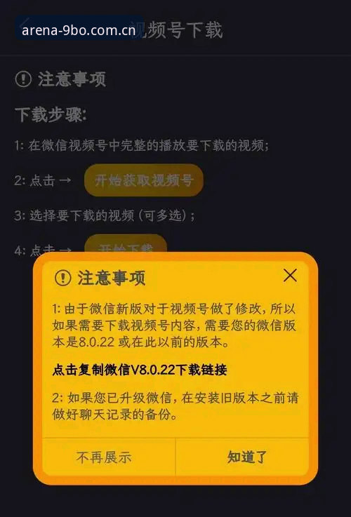 9博体育平台安装失败实用解决指南：突破下载障碍的必备知识