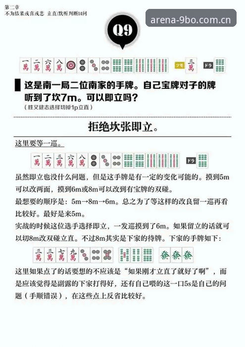 博体育版本更新安全吗 实战派用户分享:9博体育版本更新安全吗?我的亲测体验与操作指南